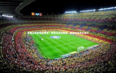 九游体育登录入口|数据占优却状态堪忧！曼联迎战埃弗顿，莫耶斯或率队爆冷？