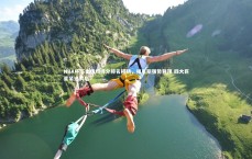 九游体育官方入口：NBA杯历史场均得分排名揭晓，福克斯强势登顶 四大巨星紧追其后