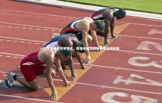 九游体育官方入口-乌克兰世界杯梦想史，辉煌启程与附加赛厄运的轮回